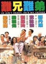 He Ain't Heavy, He's My Father (1993) photo