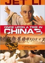 Once Upon a Time in China 3 (1993) photo