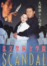 Scandal