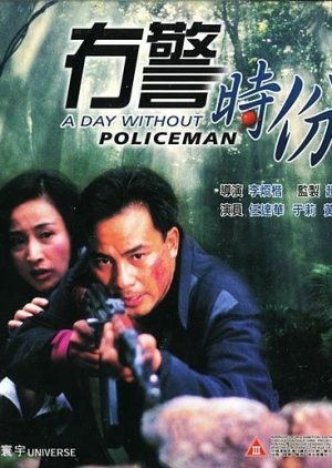 A Day Without Policemen 1993