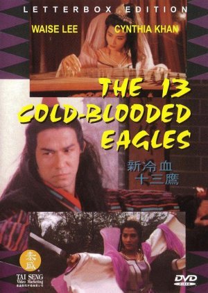 The 13 Cold-Blooded Eagles 1993