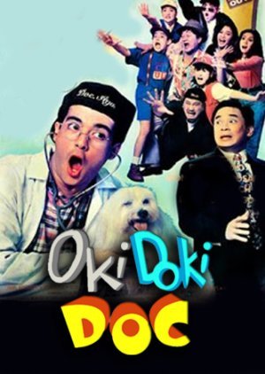 Oki Doki Doc 1993