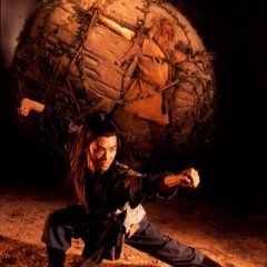Kung Fu Cult Master (1993) photo
