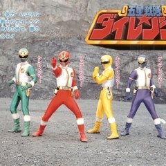 Gosei Sentai Dairanger (1993) photo