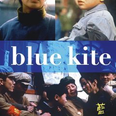 The Blue Kite (1993) photo