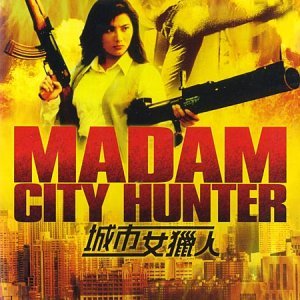 Madam City Hunter (1993)
