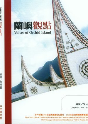 Voices of Orchid Island 1993