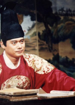 Han Myung Hoe 1994