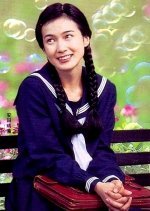 Haruyo, Koi (1994) photo
