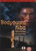 Bodyguard Kiba: Combat Apocolypse (1994) photo