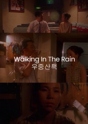 Walking In The Rain 1994