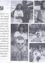 Raroeng Chon (1994) photo