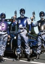 Blue SWAT: The Movie (1994) photo