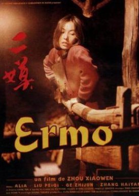 Ermo 1994
