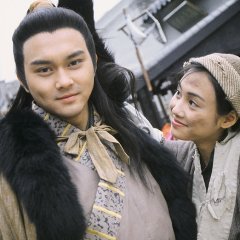 The Legend of the Condor Heroes 1994 (1994) photo
