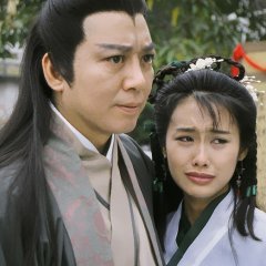 The Legend of the Condor Heroes 1994 (1994) photo