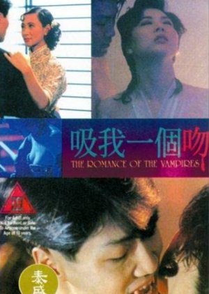 The Romance of the Vampires 1994