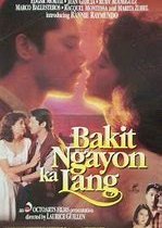 Bakit Ngayon Ka Lang? 1994