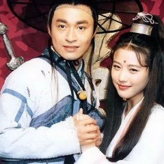 The Heaven Sword and Dragon Saber (1994) photo