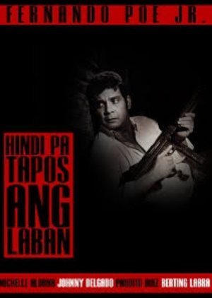 Hindi Pa Tapos ang Laban 1994