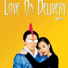Love on Delivery (1994) photo
