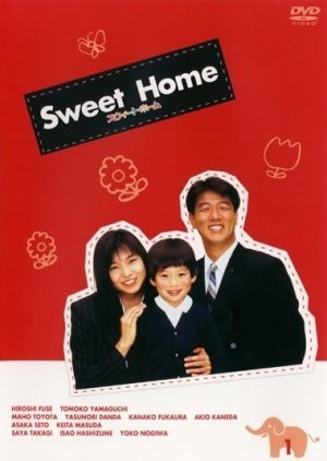 Sweet Home 1994