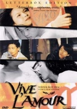 Vive L'Amour 1994