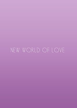 New World Of Love 1994