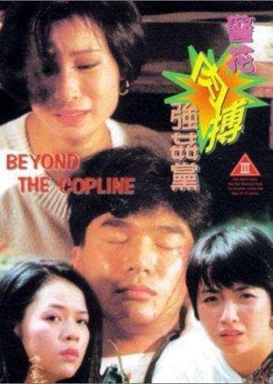 Beyond the Copline 1994