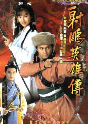The Legend of the Condor Heroes 1994 1994