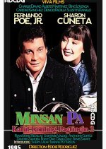 Minsan pa: Kahit Konting Pagtingin Part 2 (1995) photo