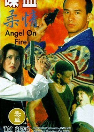 Angel on Fire 1995