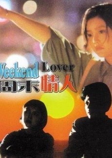 Weekend Lover 1995