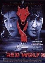 The Red Wolf (1995) photo
