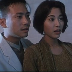 The Eternal Evil of Asia (1995) photo