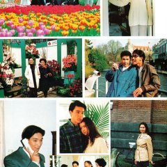 Fai Tang See (1995) photo