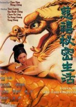 Lover of the Last Empress (1995) photo