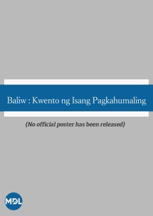 Baliw: Kwento ng Isang Pagkahumaling