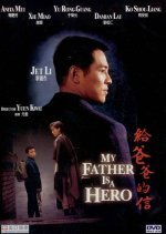 My Father Is a Hero (1995) photo