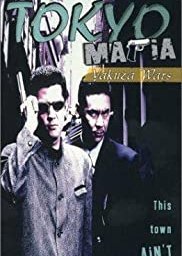 Tokyo Mafia: Yakuza Wars 1995