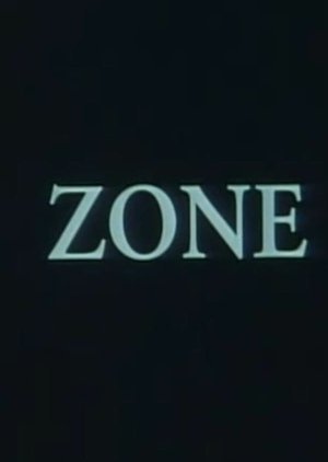 Zone 1995