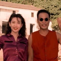 Legendary Couple (1995) photo