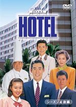 Hotel Season 4