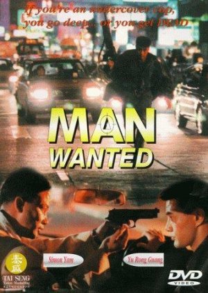 Man Wanted 1995