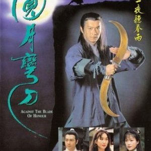 Against the Blade of Honour (1995)