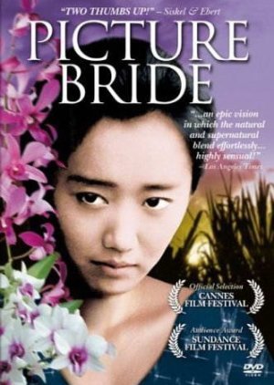 Picture Bride 1995