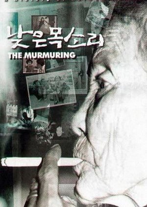 The Murmuring 1995