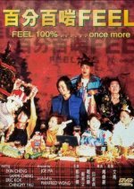 Feel 100%… Once More (1996) photo