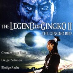 The Gingko Bed (1996) photo