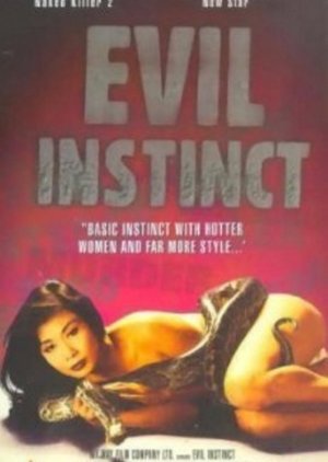 Evil Instinct 1996